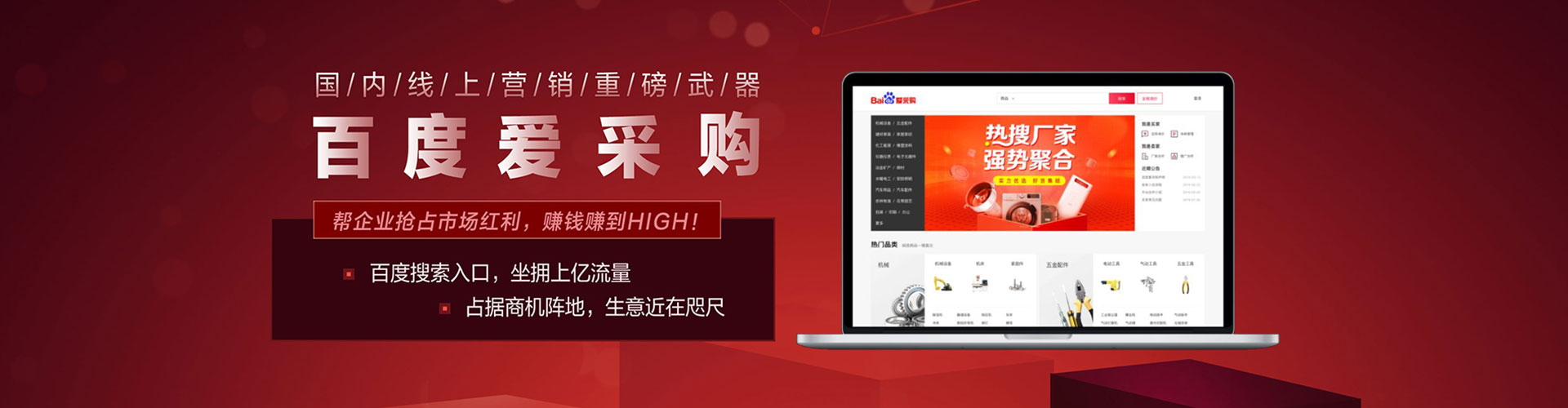 祁县百度竞价包年